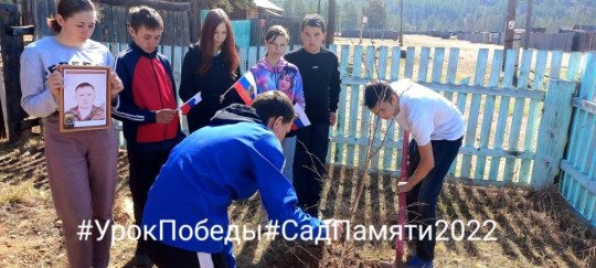 Акция "Сады памяти" Акция "Сады памяти".